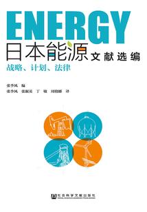 仙灵蝶语