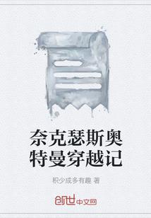 我在民间捉个鬼