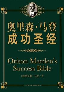 烛龙天下