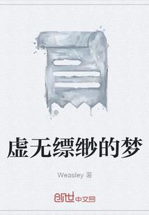 窗外的女孩