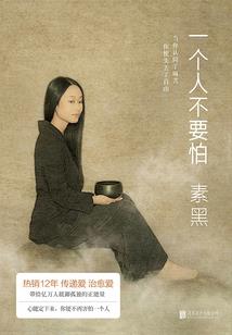 红龙梦