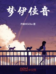 阴伤