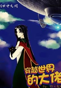 混沌天地劫