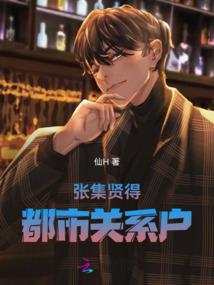 重生令尊