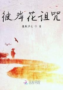 幸德瑞拉的傻瓜王子