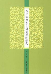 云水沐清风