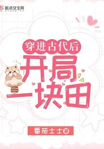 仙睐