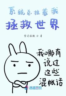 校园三部曲之小学篇