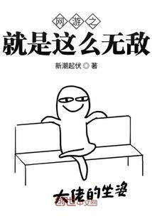 娘子也出征
