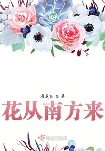 凡人作死秀