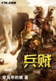 序列玩家