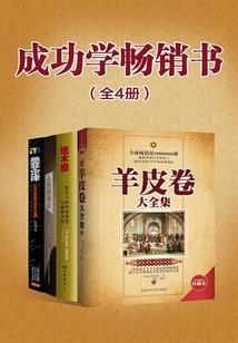 荒芜仙庭