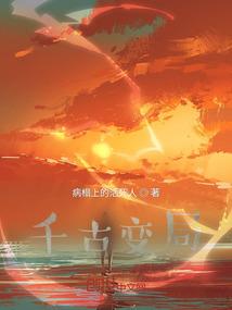 致我们逝去的记忆