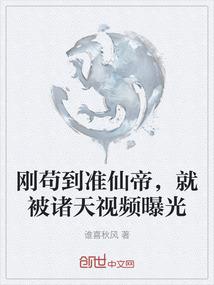 唯我无敌