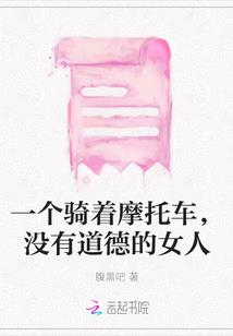重入红尘