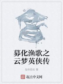 穿越之新潮少女吃定霸道王