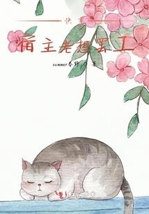 异界强袭