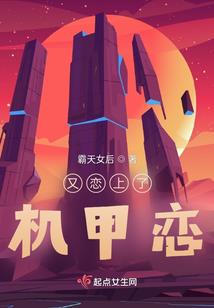 陨星殇