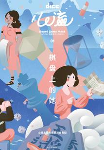 某咸鱼的文娱生活