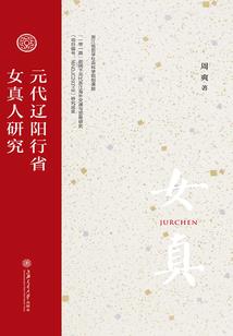 引珠