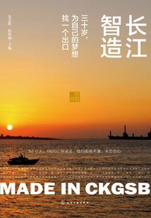 谁是我的咖啡王子