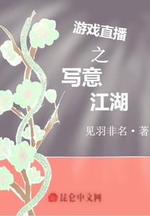 鬼夫，求放过