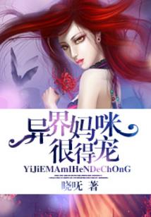 绝代小妖姬
