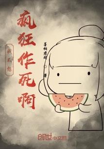 全民：神级锻造师，国家带我练级