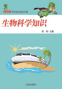 罪恶日审判