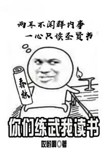 魔法的科学打开方式