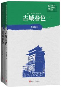 天地史书